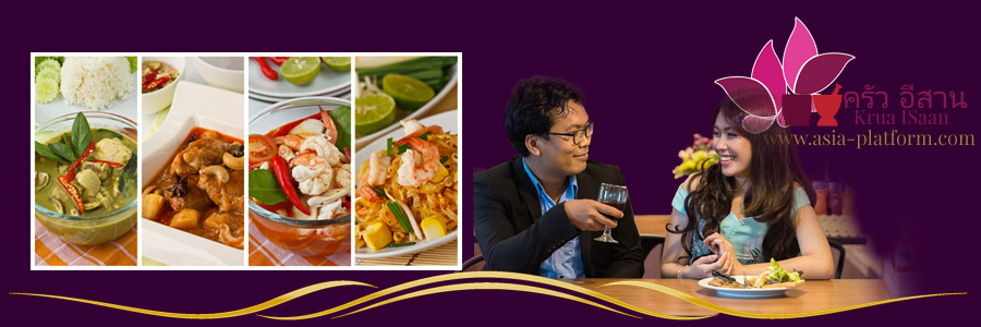 Welcome to Krua ISaan Restaurant Baan Lao Suan Kluay! Welcome to Krua ISaan Restaurant Baan Lao Suan Kluay!