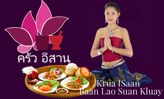 Weitere Menue im Krua ISaan Restaurant